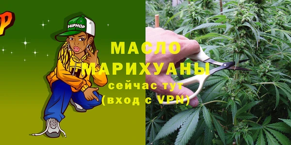 мефедрон мука Алексеевка